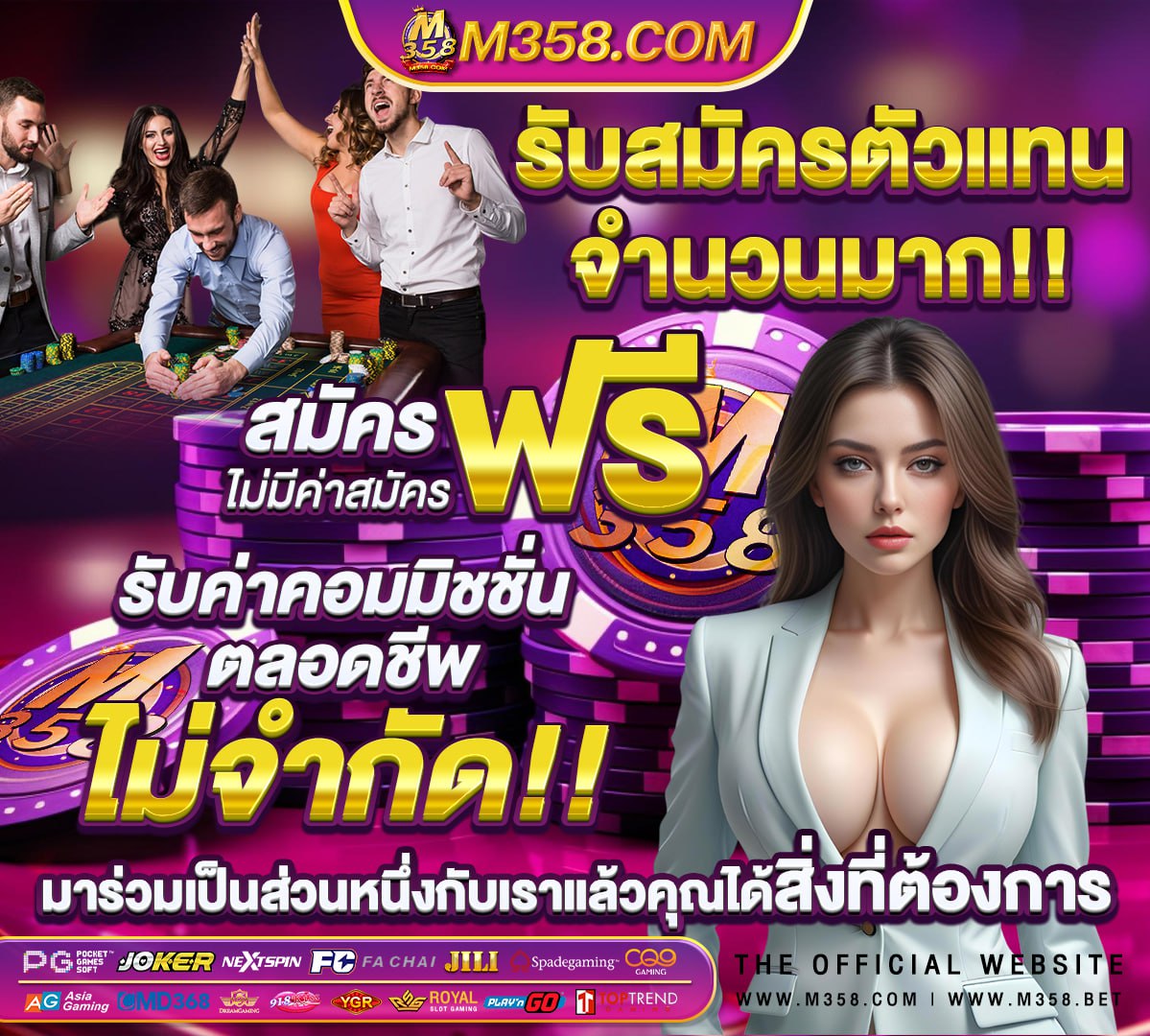 เครดิตฟรี ในเดือนเกิด